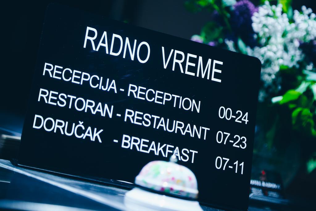 Garni Hotel Radovic クラグイェヴァツ エクステリア 写真